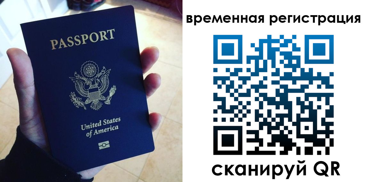 прописка поиск в Звенигово