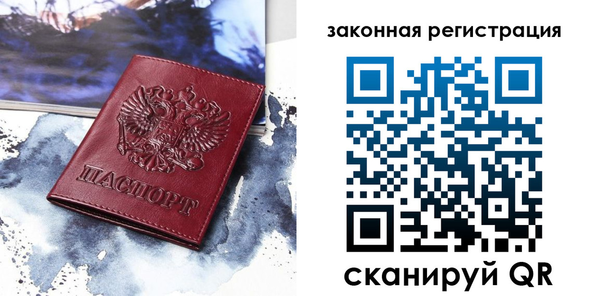 временная регистрация адрес в Звенигово
