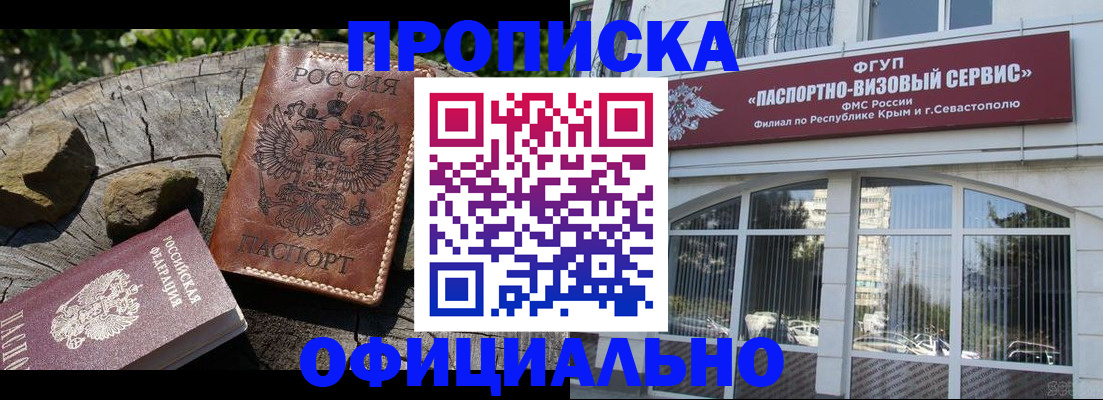найти адрес прописки в Звенигово